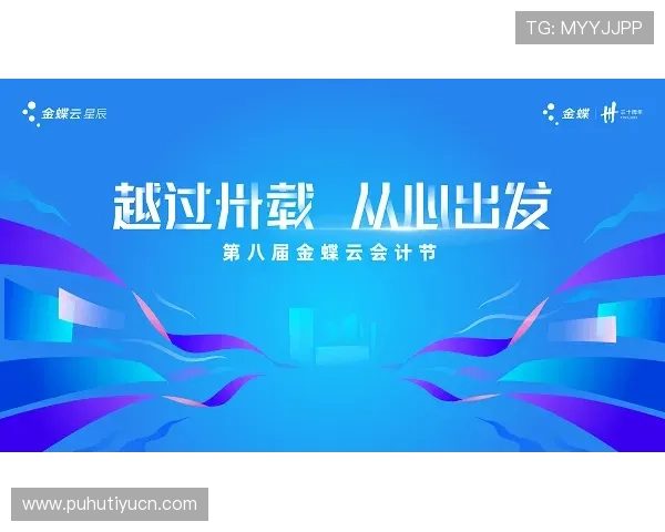 开云旗舰平台助力品牌数字化转型实现线上线下无缝融合