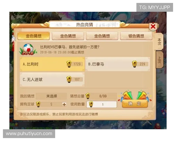 如何选择安全可靠的世界杯足球竞猜用app确保资金安全与竞猜体验提升